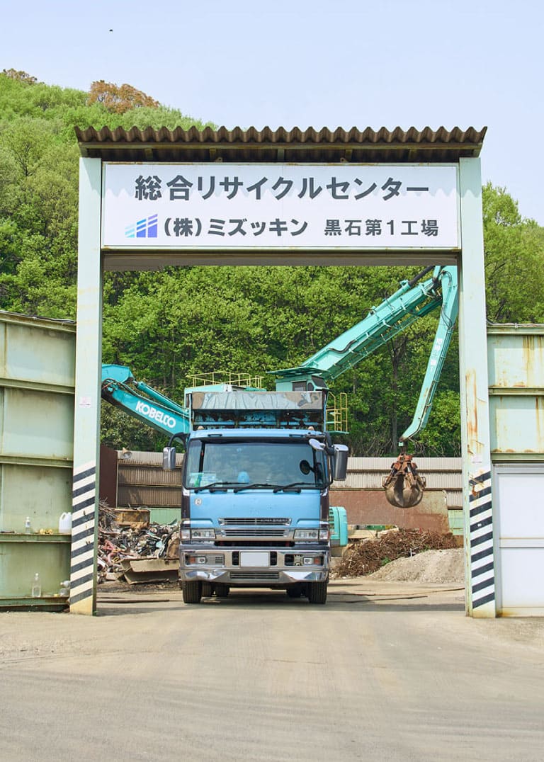 施設紹介